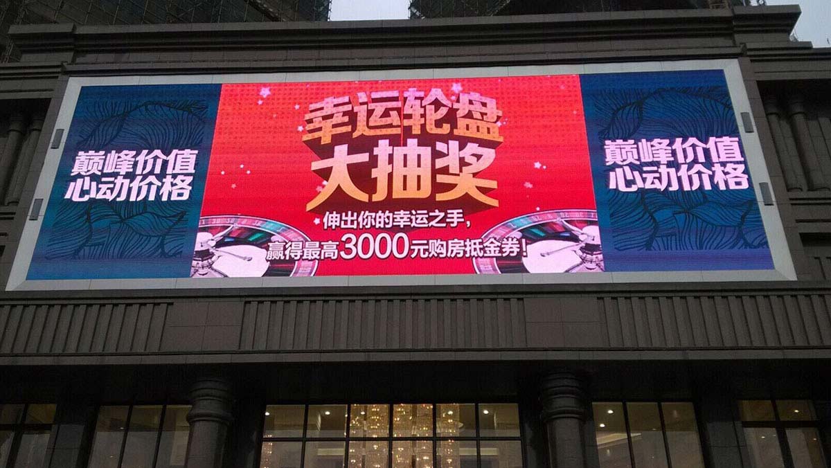 outdoor led display